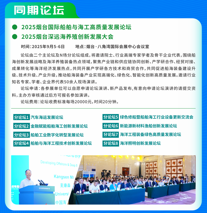 微信圖片_20250212163220